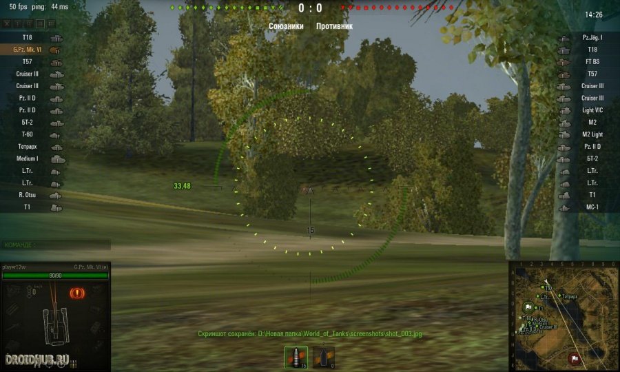Моды для World of Tanks 1.1.0.1 (Мир Танков)