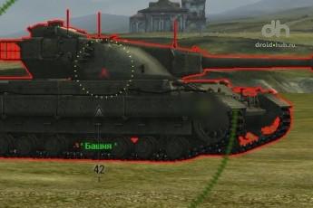      World Of Tanks -  10