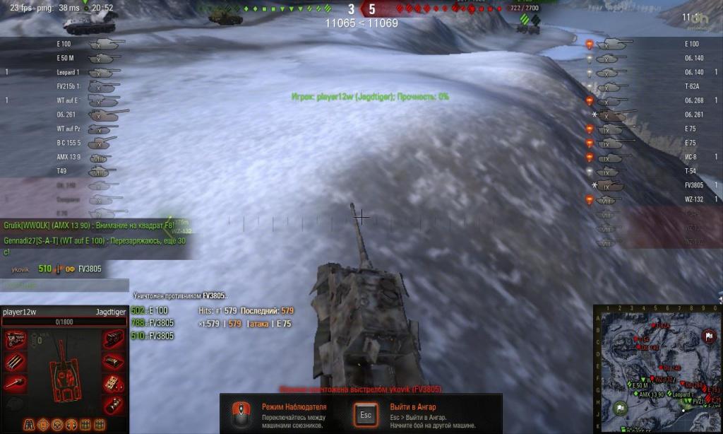 wot mod сессионная статистика wot mod сессионная статистика