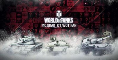      World Of Tanks -  11