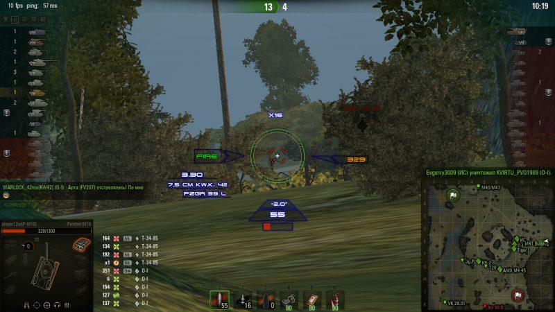 World of tanks    0 9 0