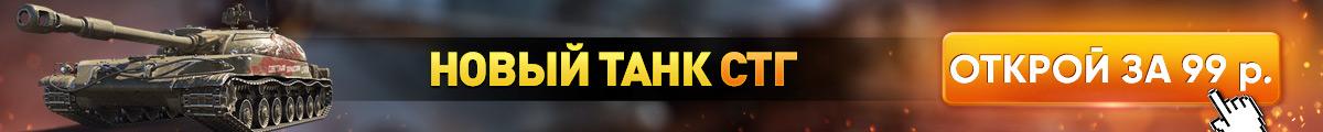 mod pack от wot fan mod pack от wot fan