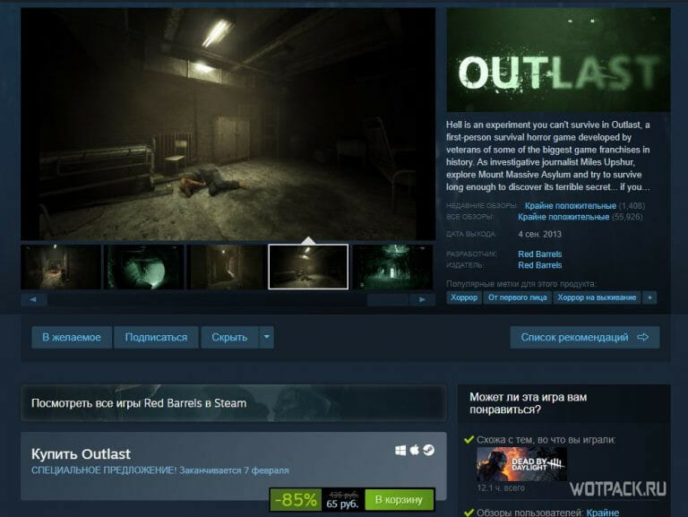 Co To Jest Adres Rozliczeniowy Steam I Jak Wype Ni Ten Wiersz