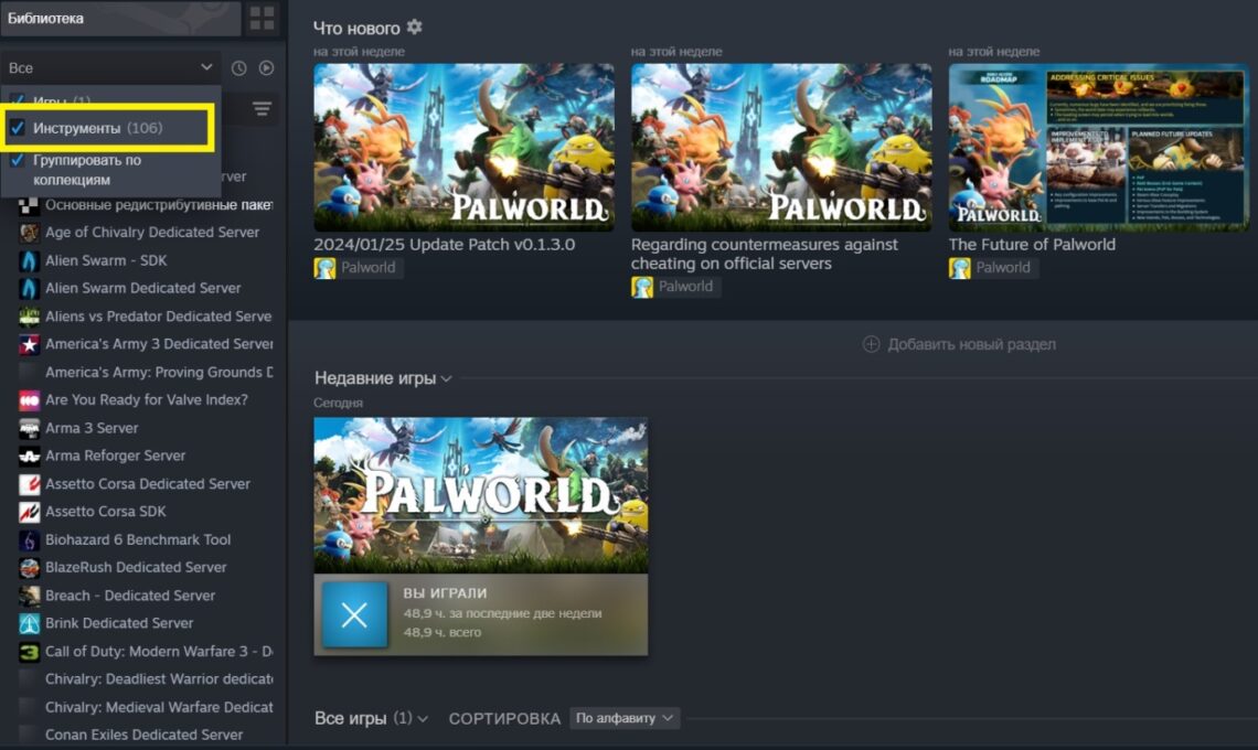 Cooperativo En Palworld C Mo Jugar Online Con Un Amigo En Multijugador