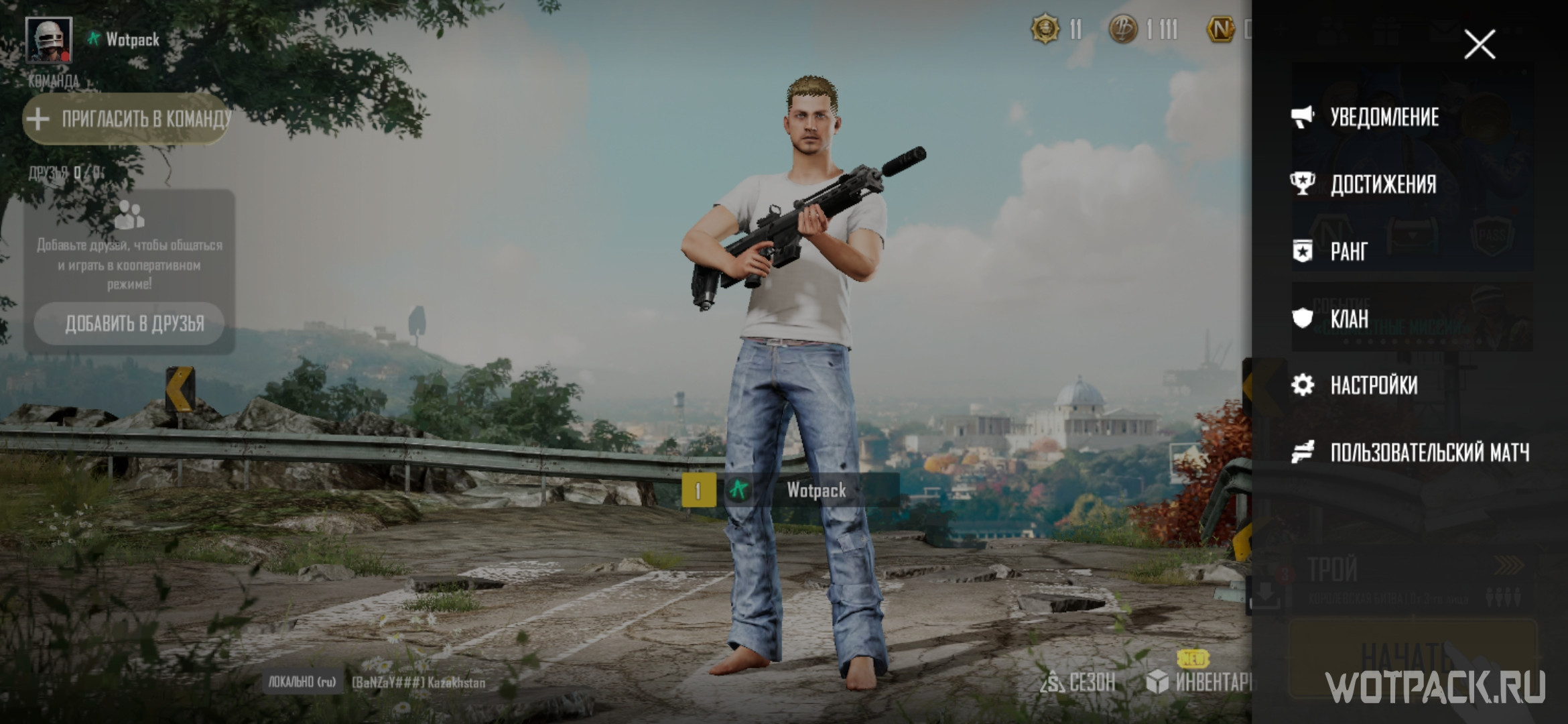 PUBG: New State – промокоды на июнь 2024 [актуальные]