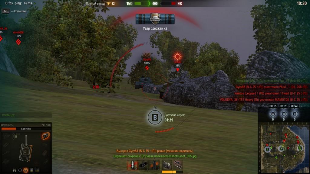 shot_006