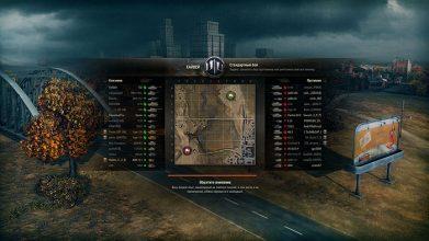 Решение проблемы с долгой загрузкой боя в WOT