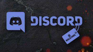 У World of Tanks появился свой канал в Discord