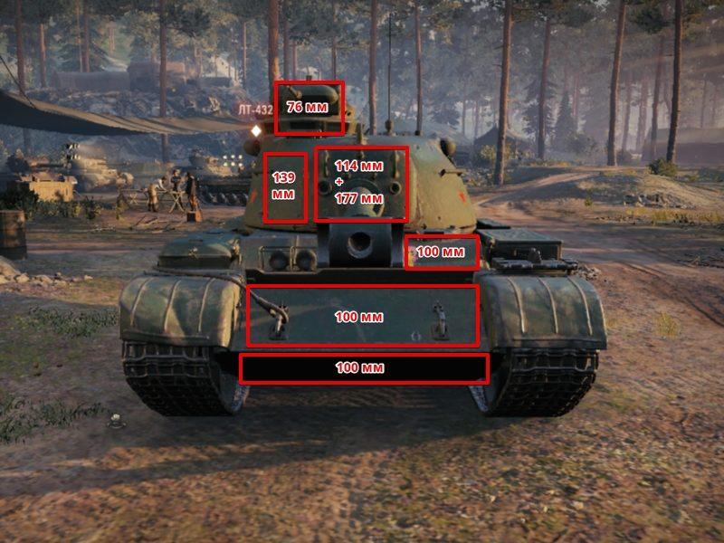 59-Patton китайский премиум танк 8 уровня WOT