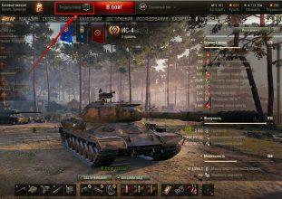 Как правильно играть во взводе в World of Tanks