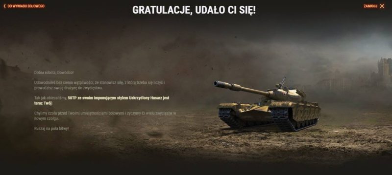 Бесплатный премиум танк 8 уровня WoT 2019