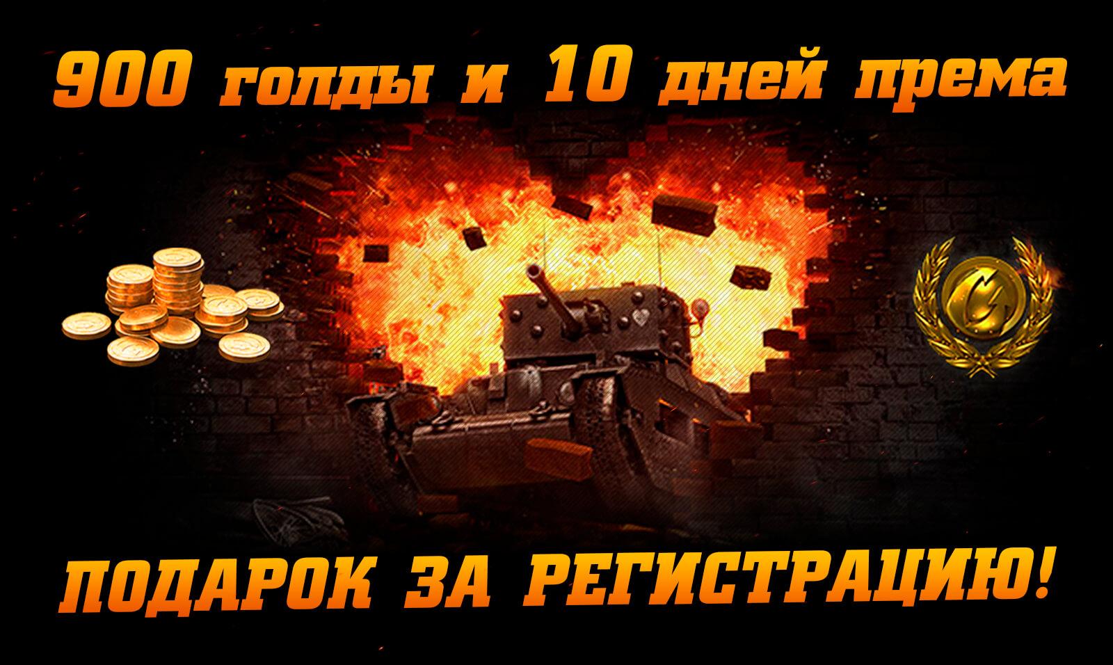 mod карты для wot mod карты для wot