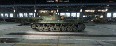 WZ-111 model 5А — мощный китайский ТТ 10 уровня WOT