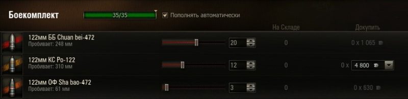 WZ-120-1G FT — китайская ПТ-САУ 8 уровня в World of Tanks