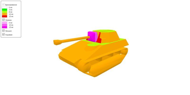 Spähpanzer SP I C — ЛТ 7 уровня в World of Tanks