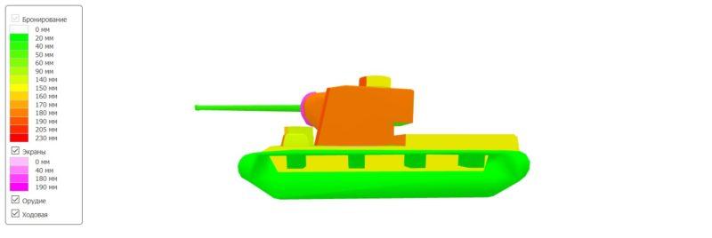 КВ-5 — советский премиумный тяжелый танк 8 уровня в World of Tanks.
