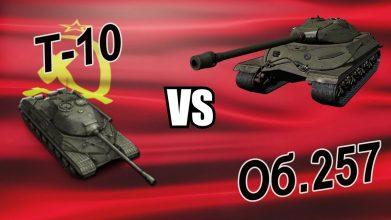 Какой танк лучше: Объект 257 или Т-10 в World of Tanks