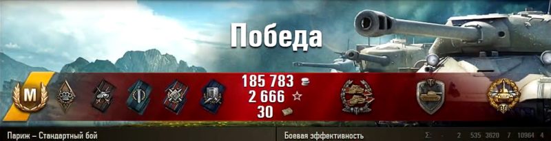 Как играть на тяжелых танках в World of Tanks