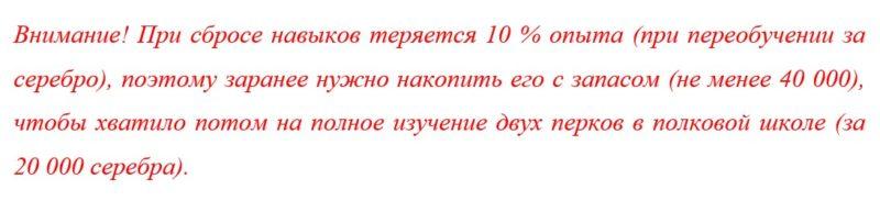 M10 RBFM — французская премиумная ПТ-САУ 5 уровня в World of Tanks