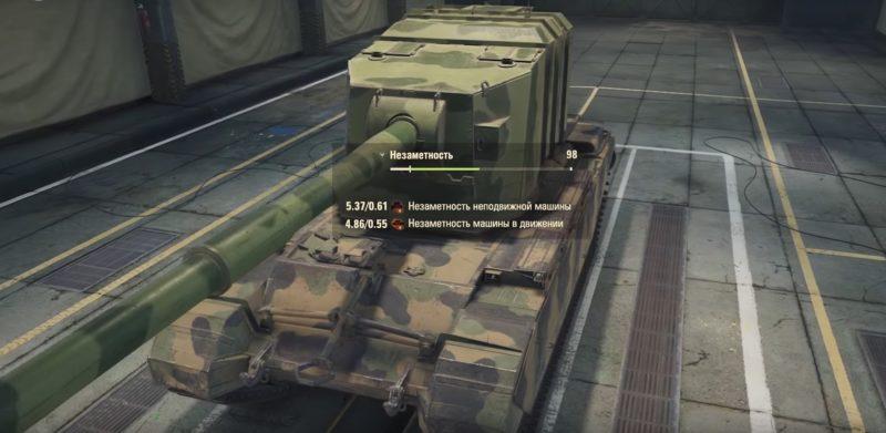 Как правильно использовать маскировку в World of Tanks