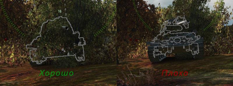 Как правильно использовать маскировку в World of Tanks