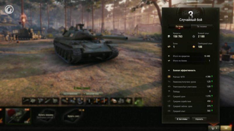 Обзор общего теста обновления 1.5.1.0 в World of Tanks