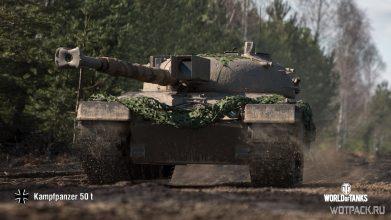 Kampfpanzer 50 t — главная награда за Ранговые бои в 2020 году