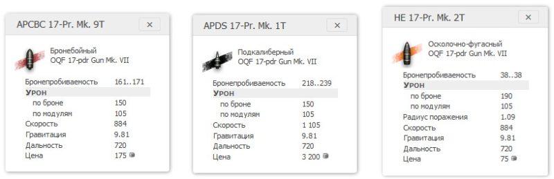 A43 BP prototype — тяжелый прем танк Великобритании