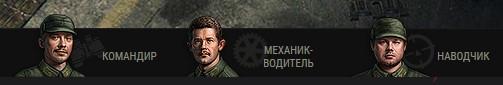 Udes 16 — шведский средний танк 9 уровня в World of Tanks