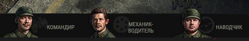 UDES 15/16 — шведский средний танк 10 уровня в World of Tanks