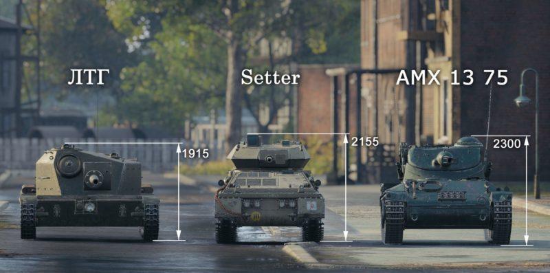 GSR 3301 Setter — британский легкий танк 7 уровня в World of Tanks