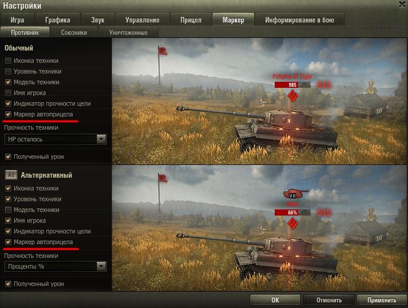 Общий тест обновления 1.6 в World of Tanks