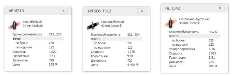 GSOR3301 AVR FS — британский легкий танк 9 уровня в World of Tanks