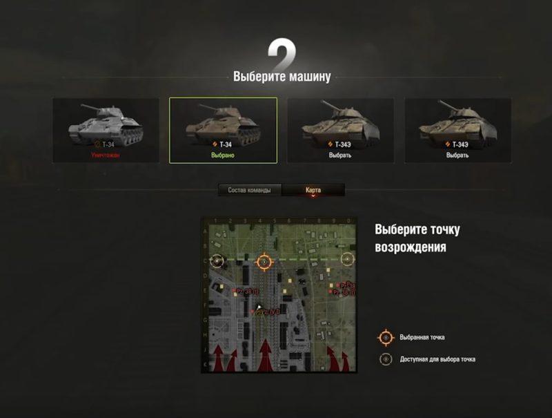 «Последний рубеж» в World of Tanks. Стоять до последнего!
