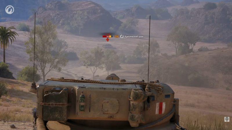 Общий тест обновления 1.6 в World of Tanks