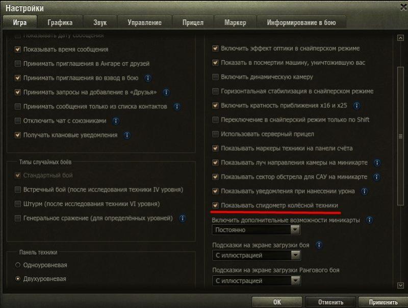 Общий тест обновления 1.6 в World of Tanks