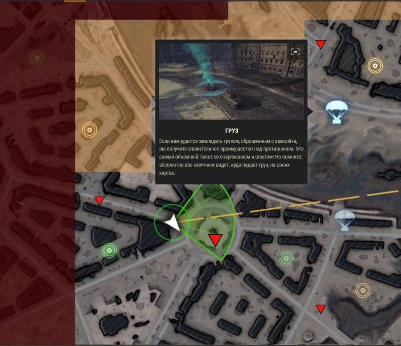 «Стальной охотник» в World of Tanks