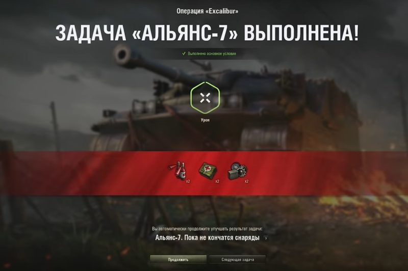 Общий тест обновления WoT 1.6.1