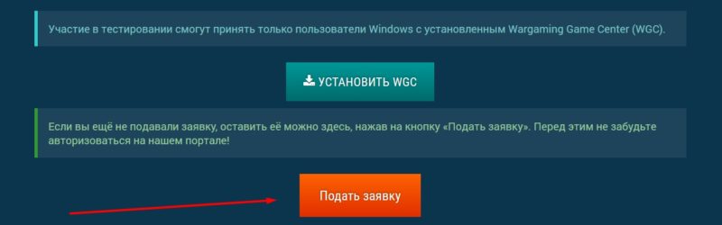 Бета-тест подводных лодок в World of Warships