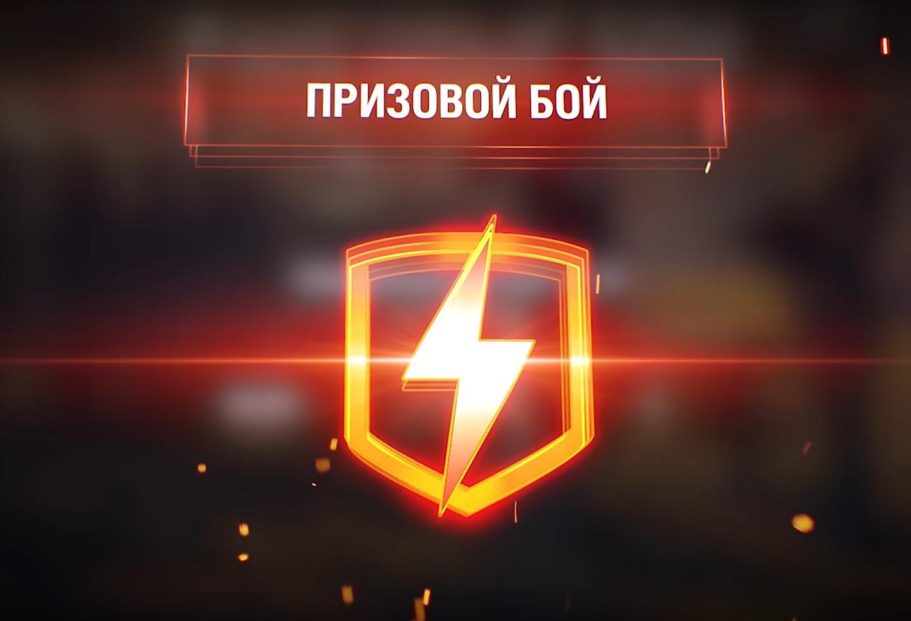 Когда откроют тестовый сервер ворлд оф танкс. Тестовый сервер World of Tanks — иллюстрация 14