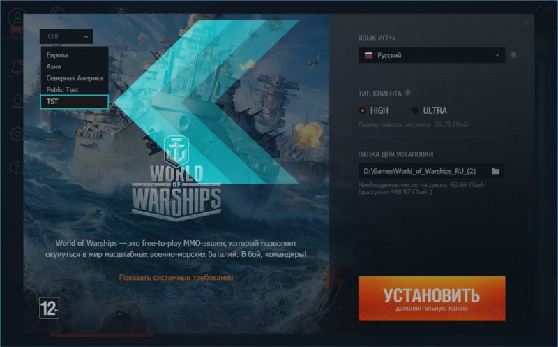 Бета-тест подводных лодок в World of Warships