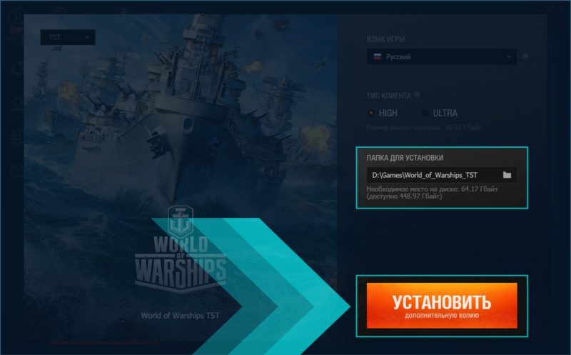 Бета-тест подводных лодок в World of Warships