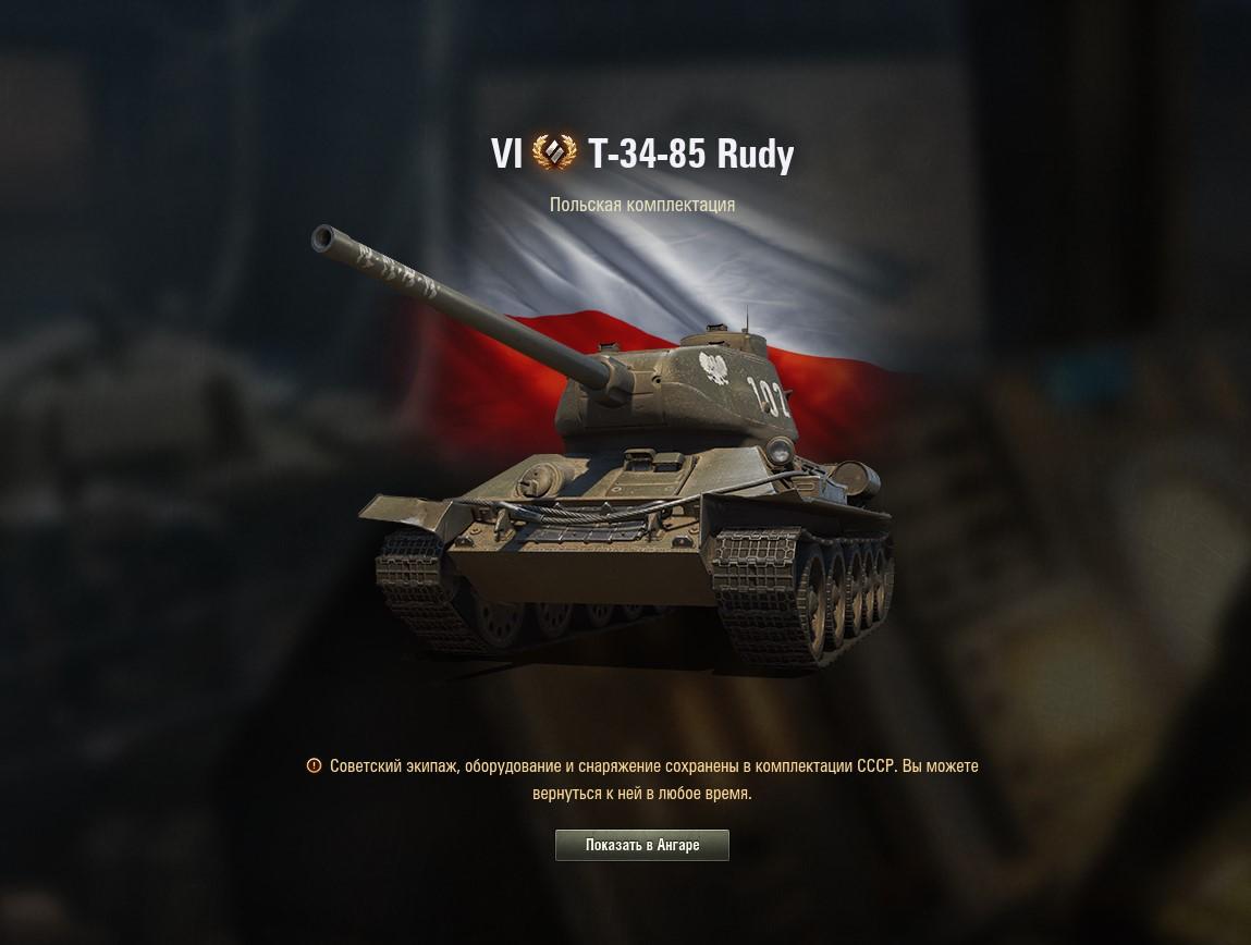 Когда откроют тестовый сервер ворлд оф танкс. Тестовый сервер World of Tanks — иллюстрация 3