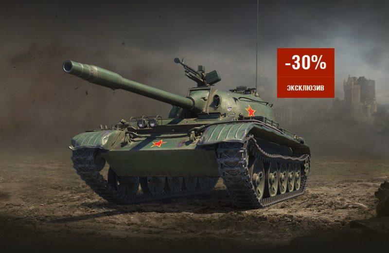 Type 62 — китайский легкий прем танк 7 уровня.