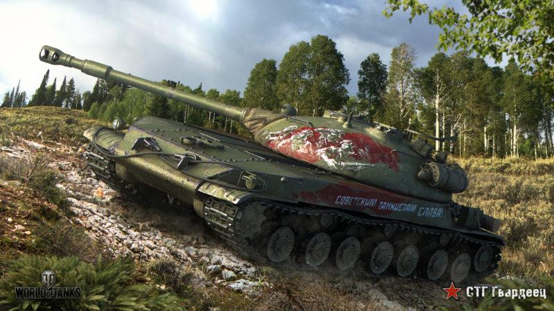 Танки за боны в World of Tanks