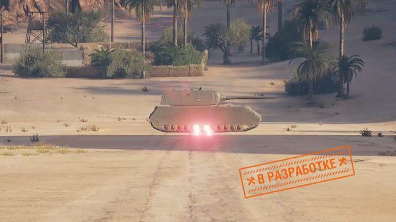 Тестирование новой механики: спаренные орудия в World of Tanks