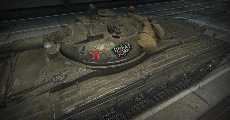 «Большие гонки» в World of Tanks