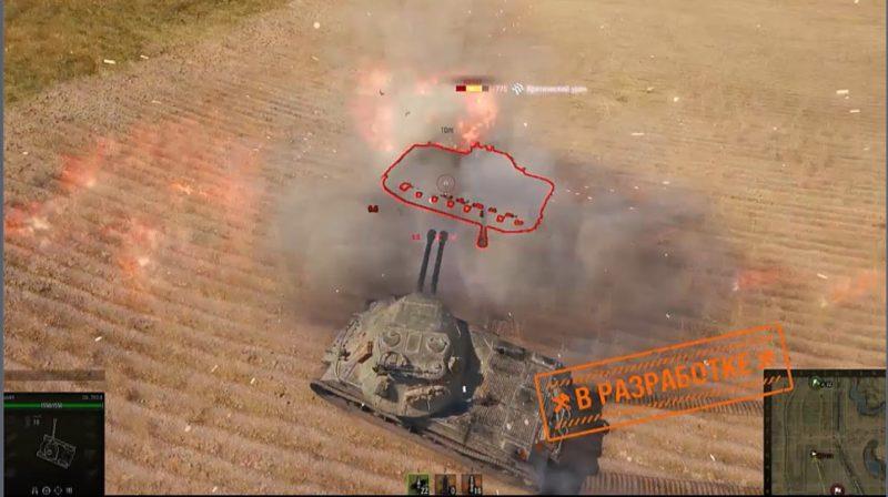 Тестирование новой механики: спаренные орудия в World of Tanks