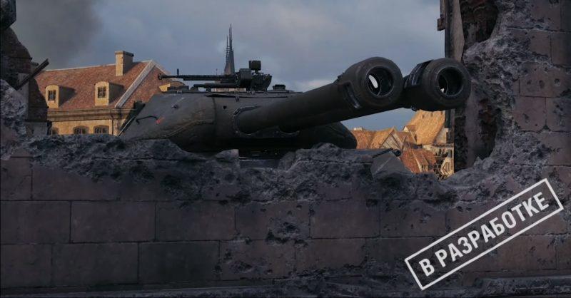 Тестирование новой механики: спаренные орудия в World of Tanks