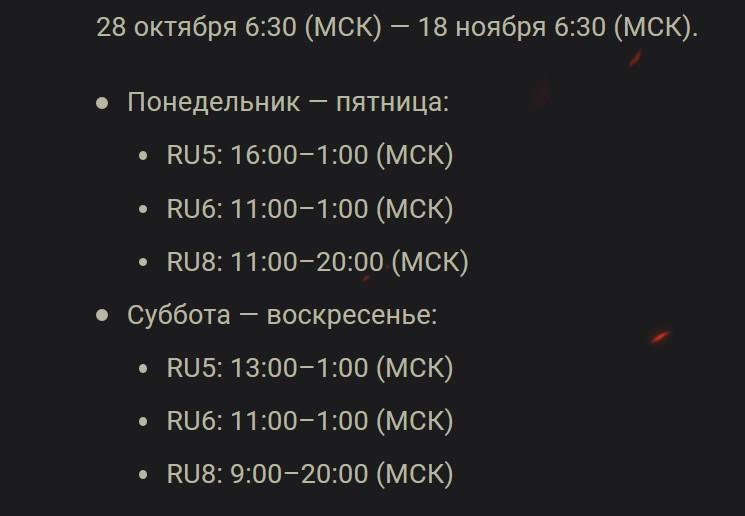 Второй сезон Ранговых боев в World of Tanks